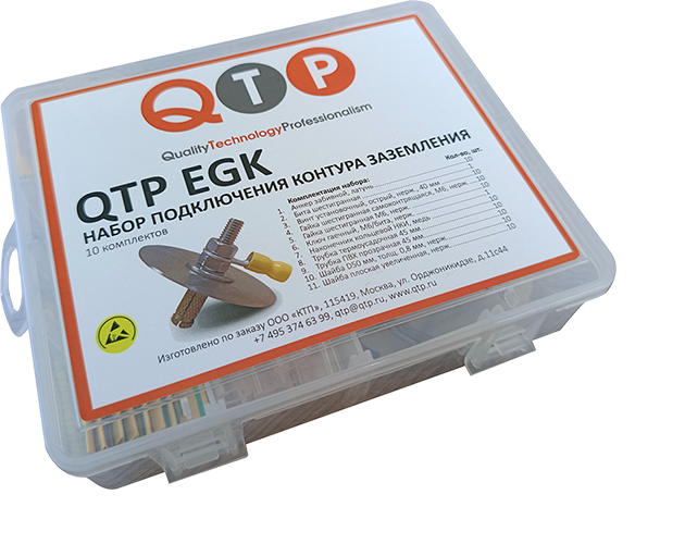 qtp_egk