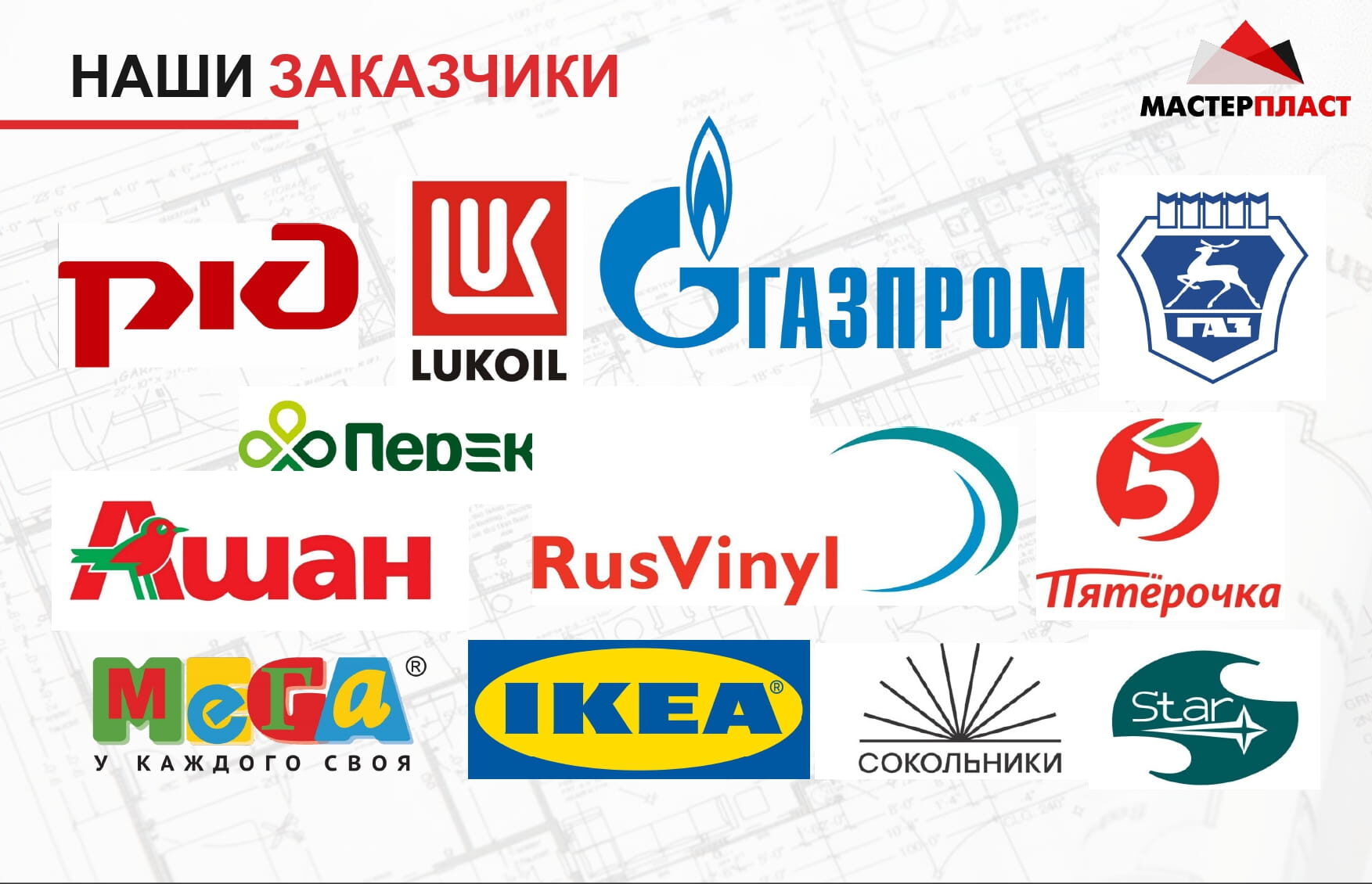 Презентация 1
