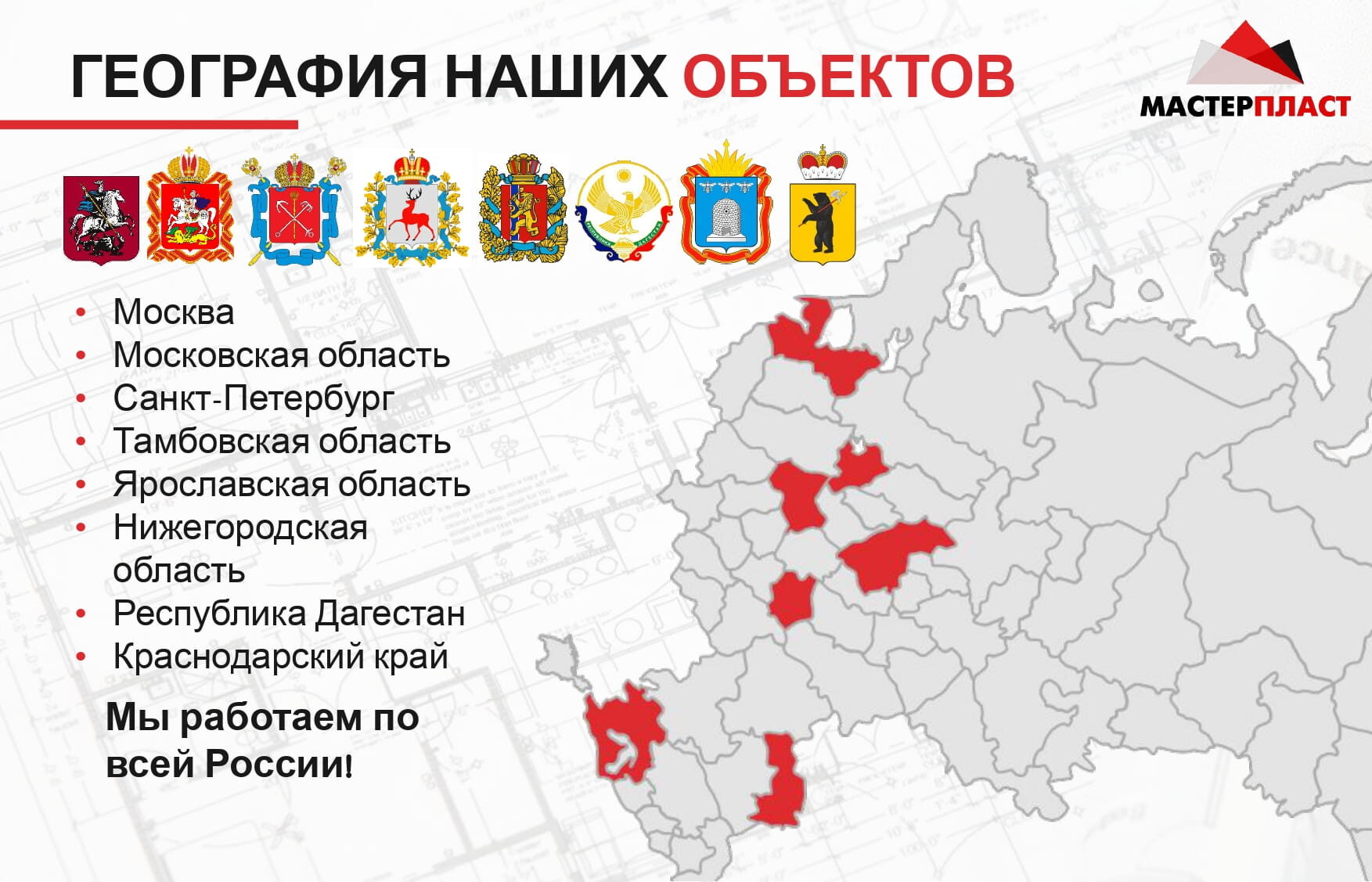 Презентация 2