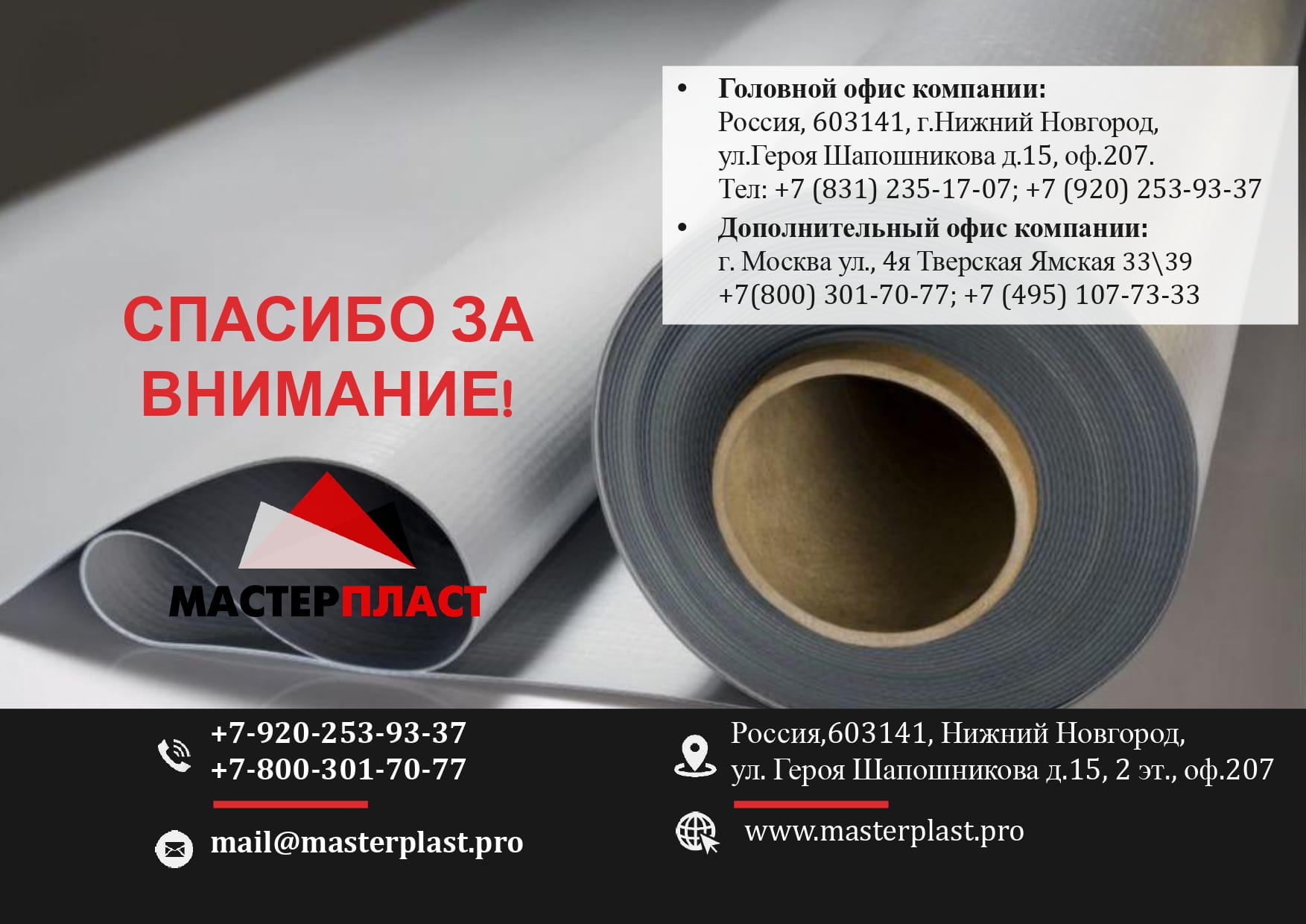 Презентация 10