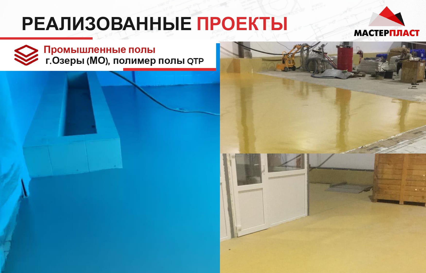 Презентация 11