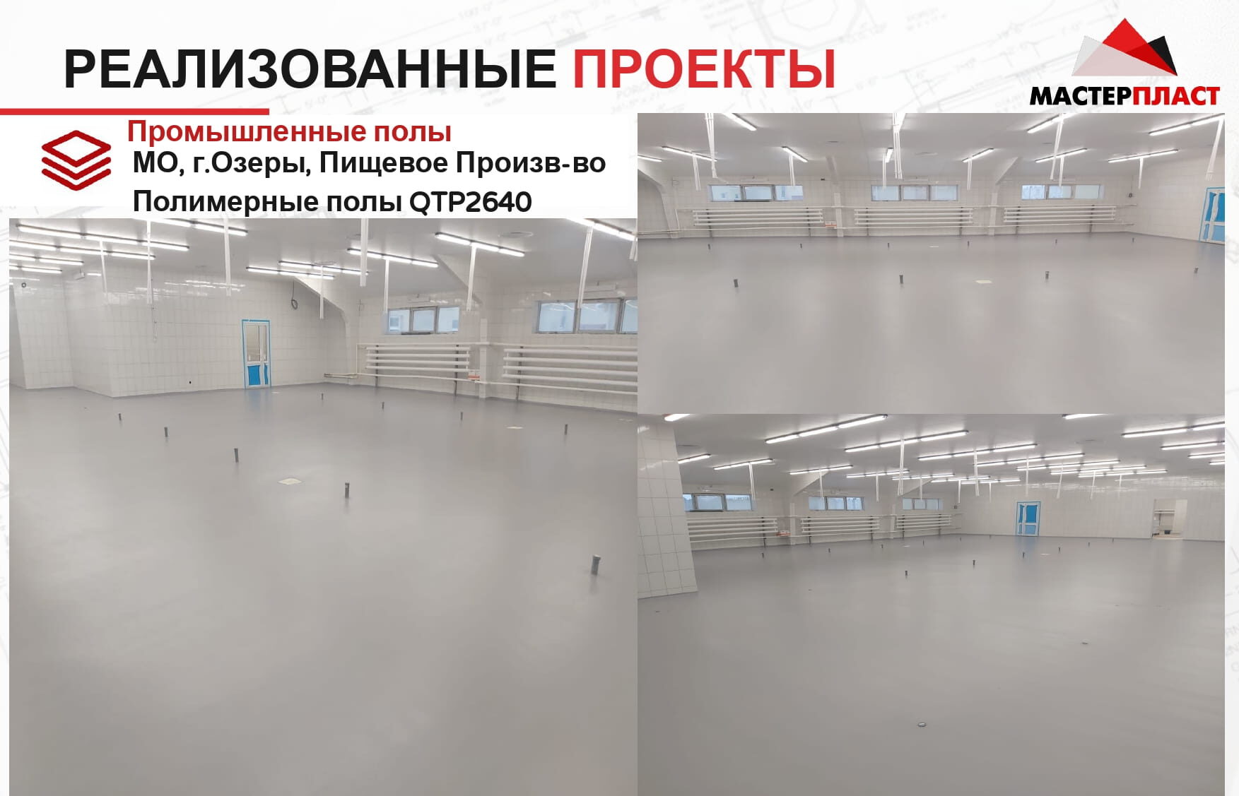 Презентация 12