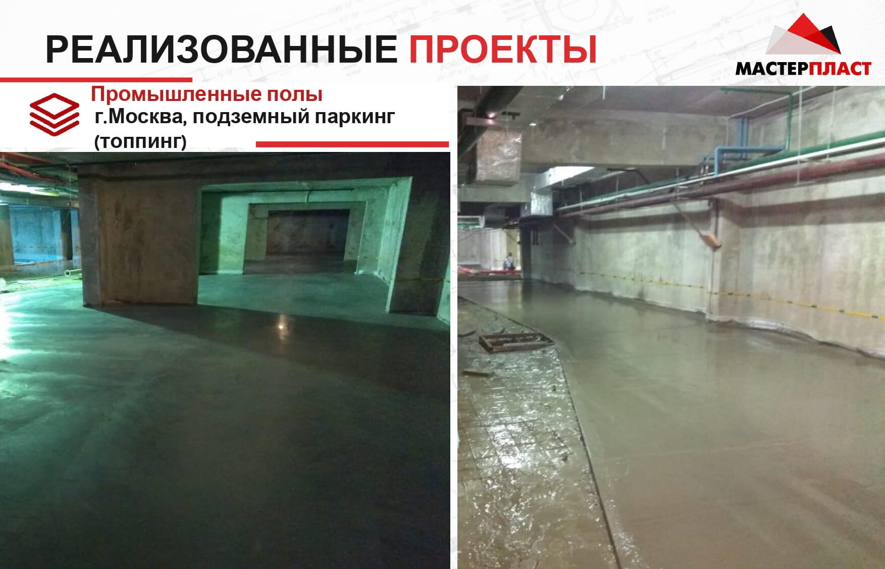 Презентация 13