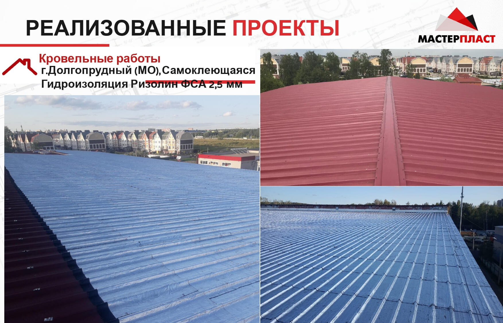 Презентация 14
