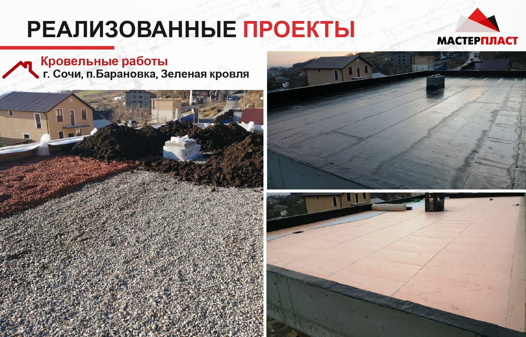 Презентация 15