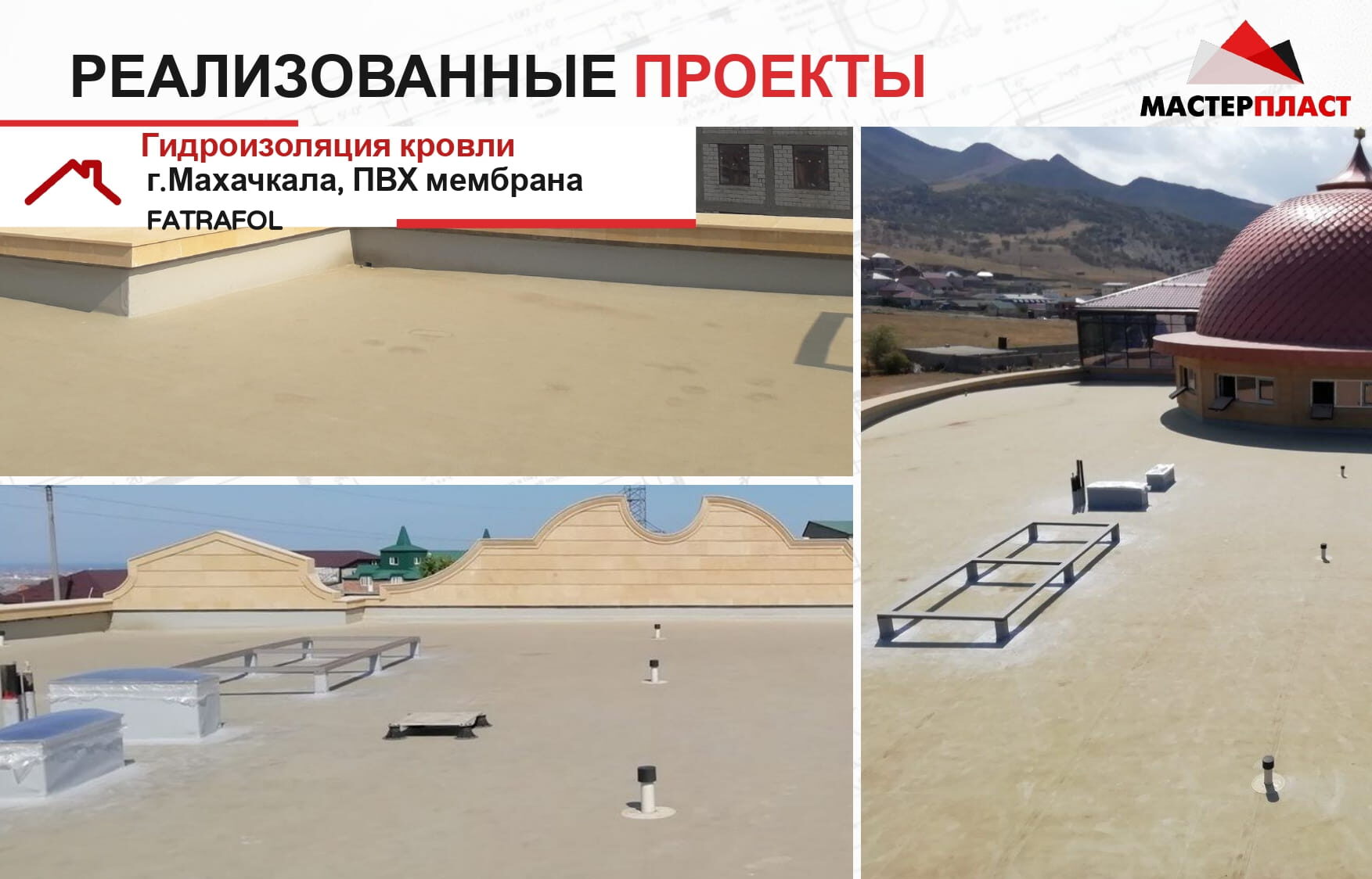 Презентация 16