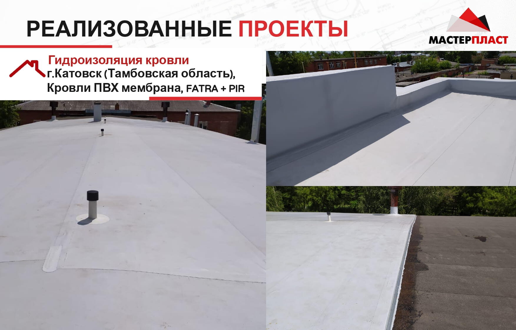 Презентация 17