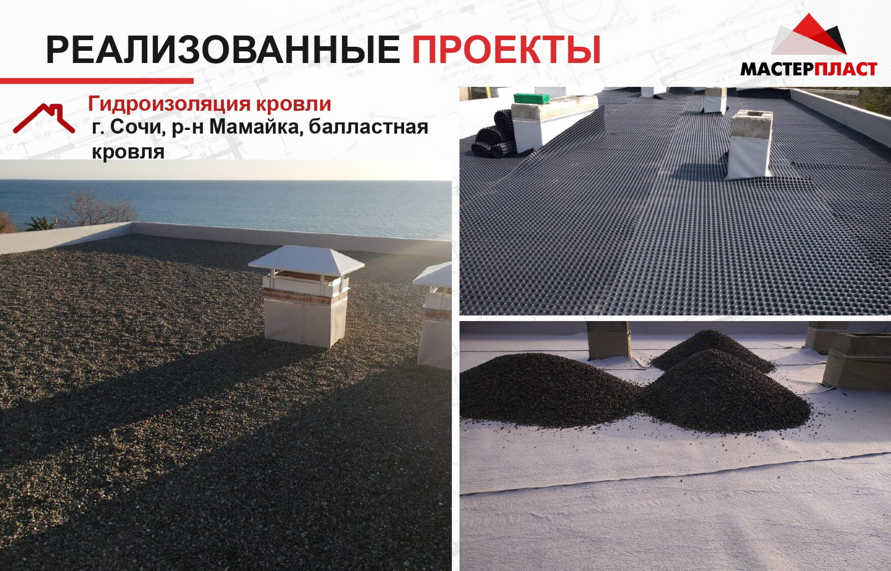 Презентация 19