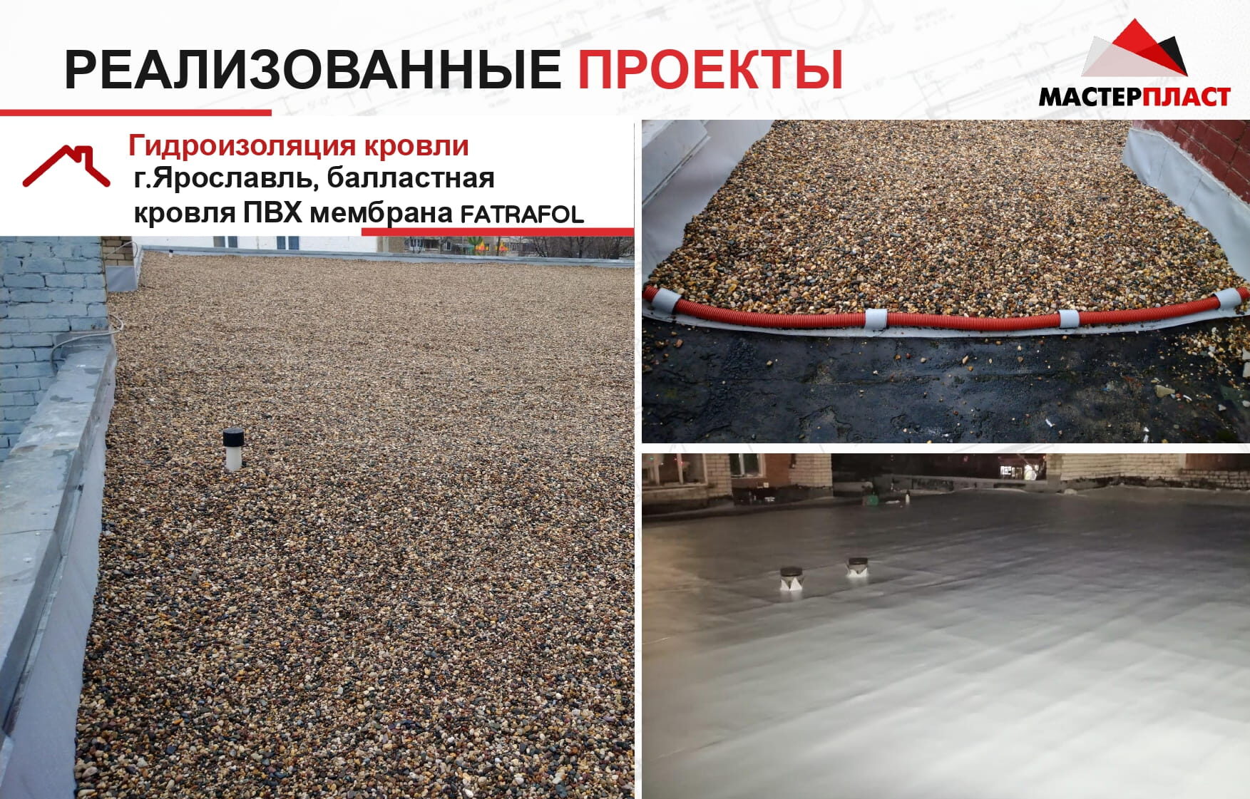 Презентация 20