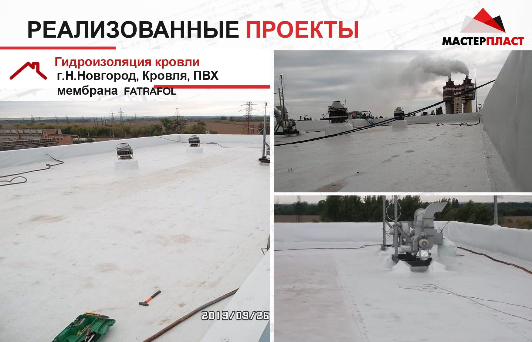 Презентация 21