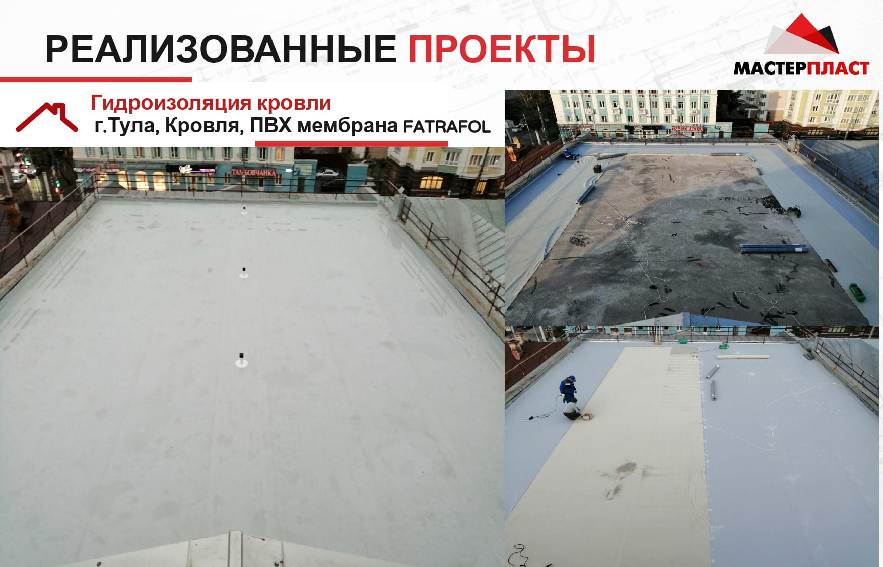 Презентация 25