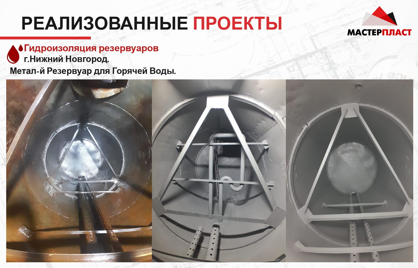 Презентация 26