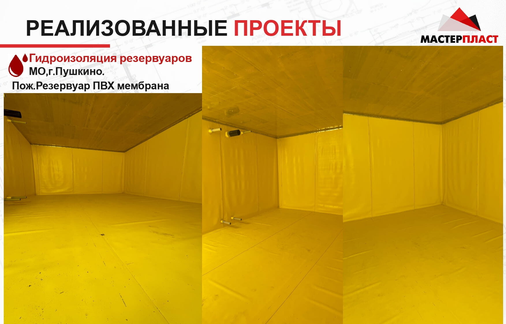Презентация 27