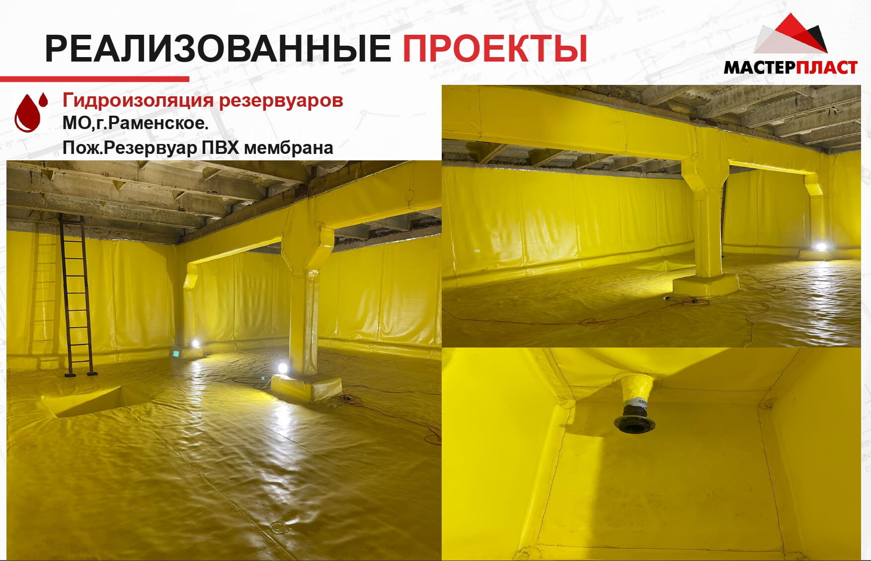 Презентация 28