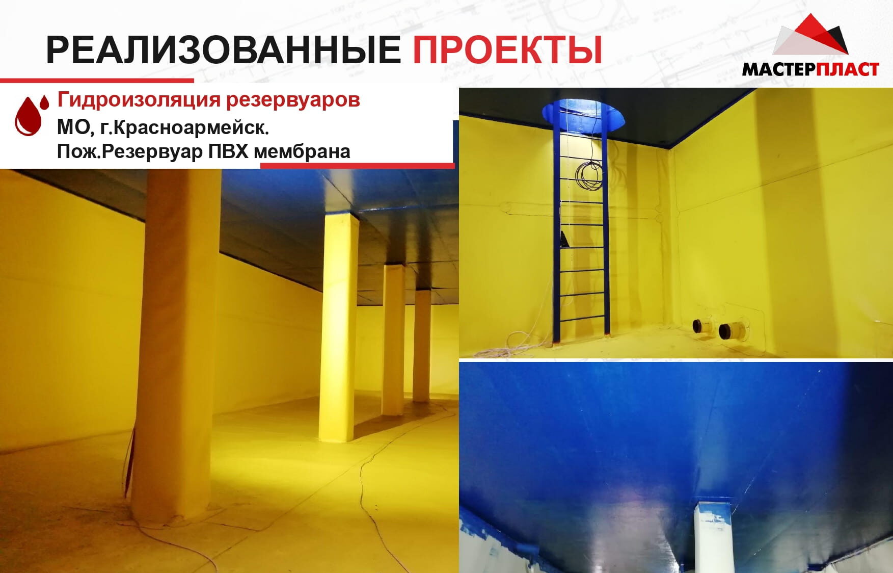 Презентация 30
