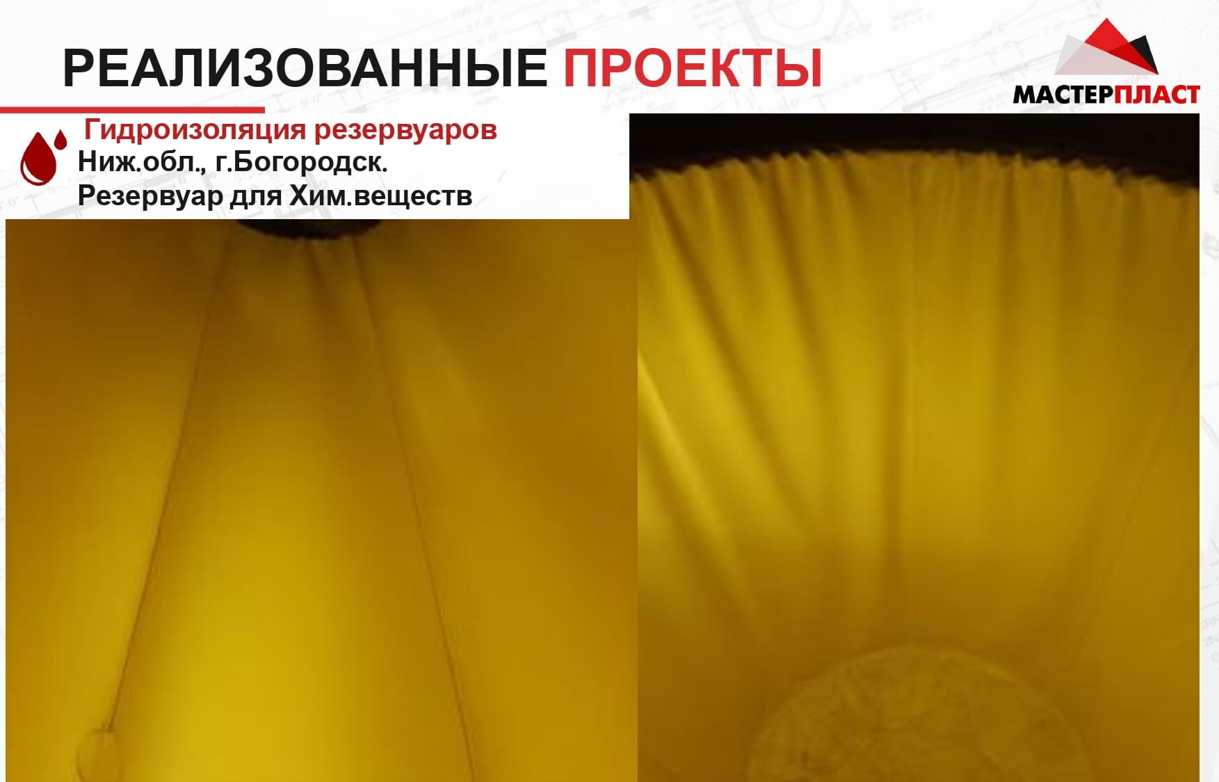 Презентация 32