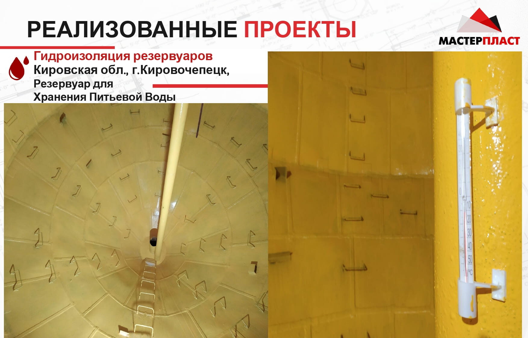 Презентация 33