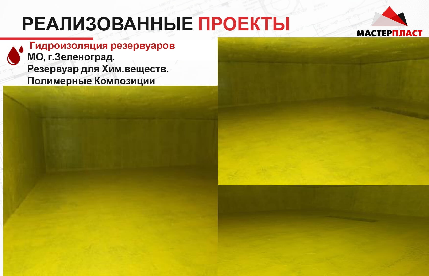 Презентация 34