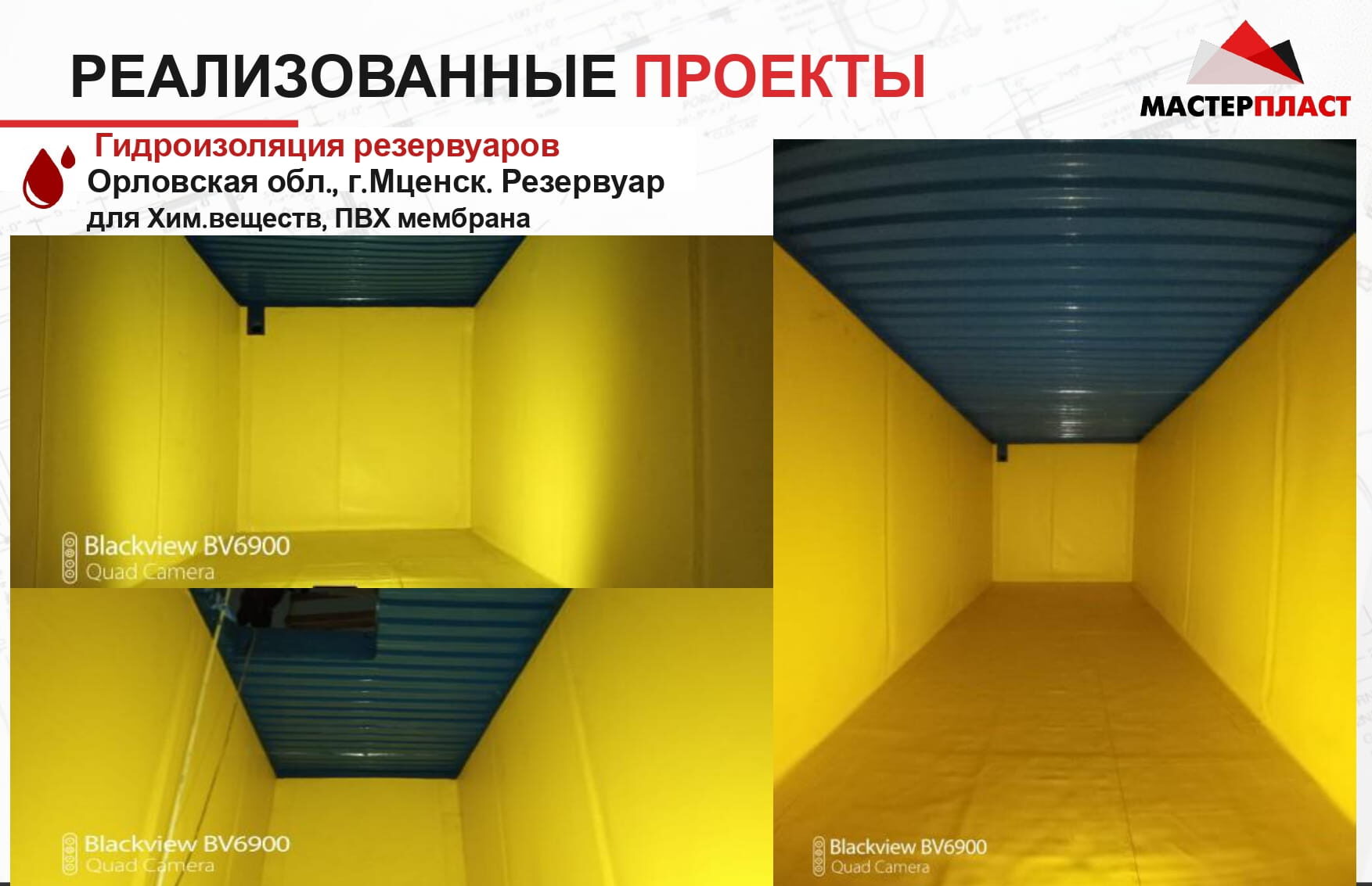 Презентация 35