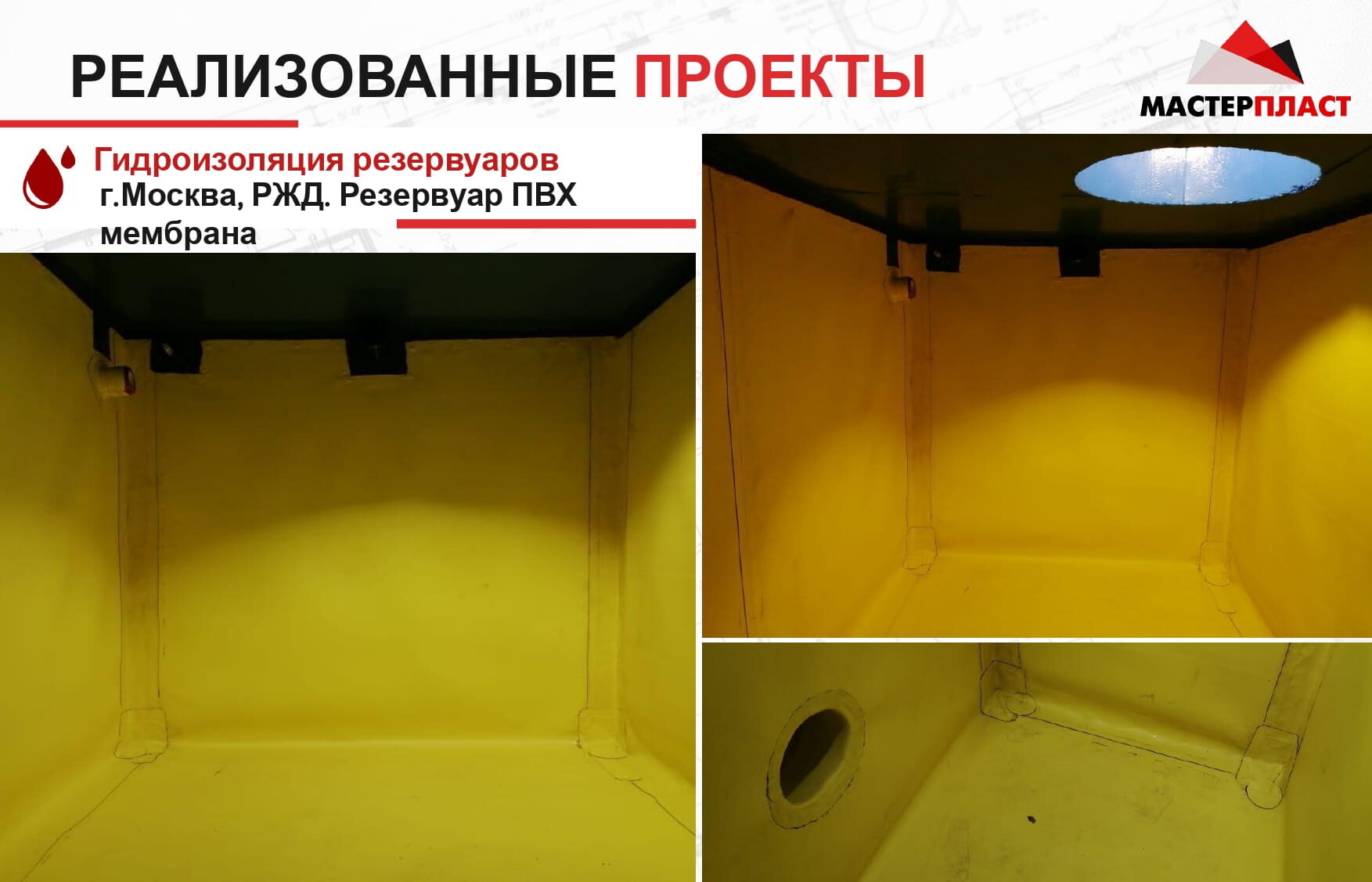 Презентация 36