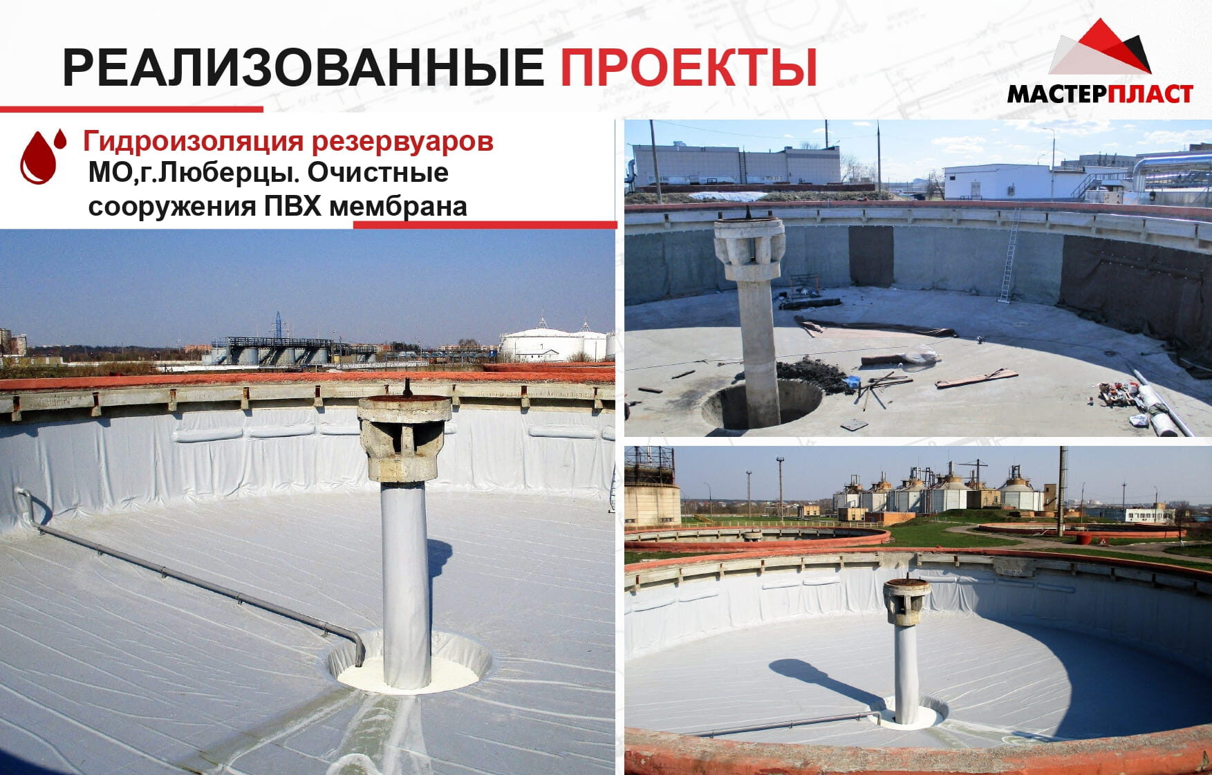 Презентация 37