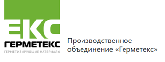 ГЕРМЕТЕКС
